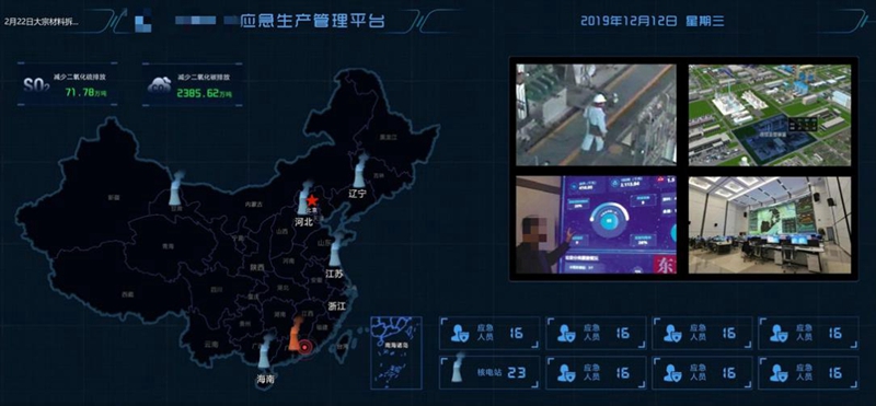 助力能源行业新基建 3522集团新网站科技推出5G智慧能源解决方案.jpg