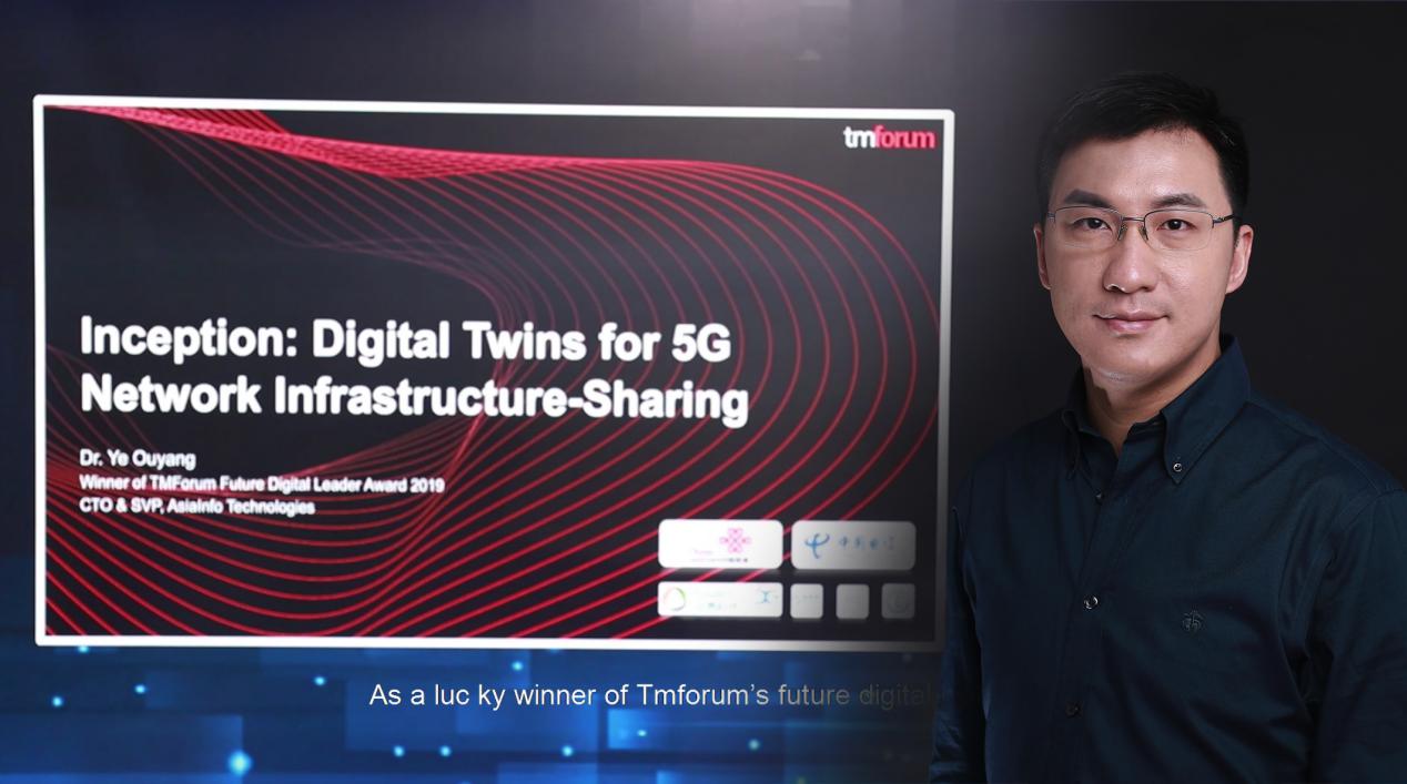 3522集团新网站科技欧阳晔：5G AI+数字孪生技术助力运营商共建共享001.jpg