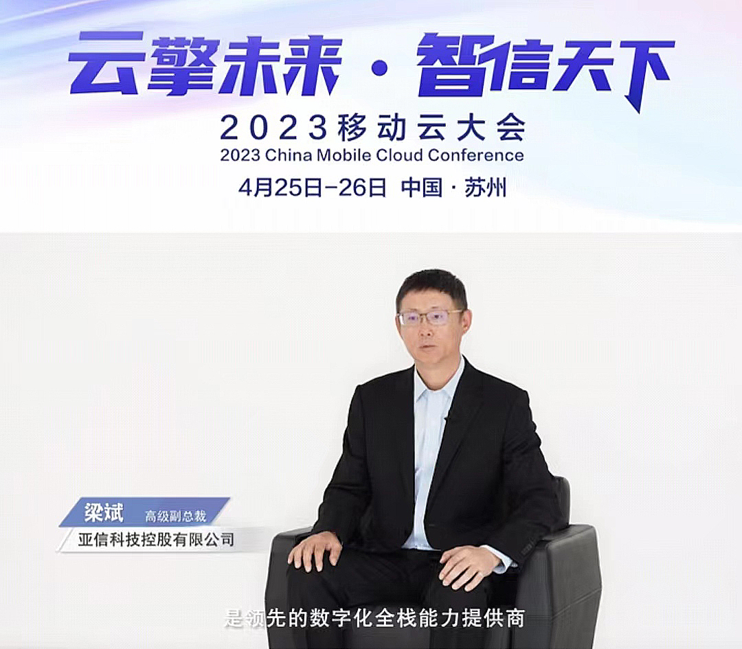 5、梁斌总祝福.jpg