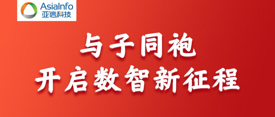 头图-3522集团新网站安全并购3522集团新网站科技 2.jpg